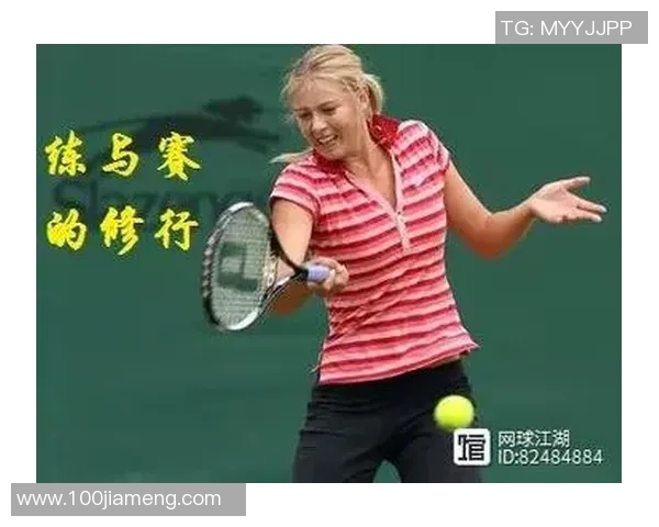 上海网球队的训练节奏与比赛策略深度分析与探讨