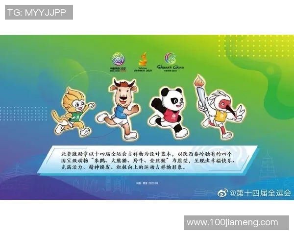 全运会积分榜揭晓西安足球队以60分稳居榜首展现强劲实力