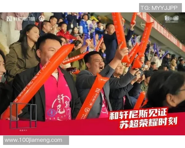 足球明星归国盛典热烈欢迎球迷齐聚共庆荣耀时刻