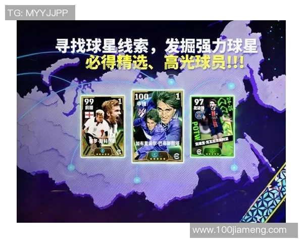 通过图片线索猜测你心目中的足球明星是谁 通过图片线索猜测你心目中的足球明星是谁