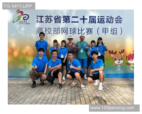 南京网球队展现卓越耐力赛季表现引人瞩目 南京网球队展现卓越耐力赛季表现引人瞩目