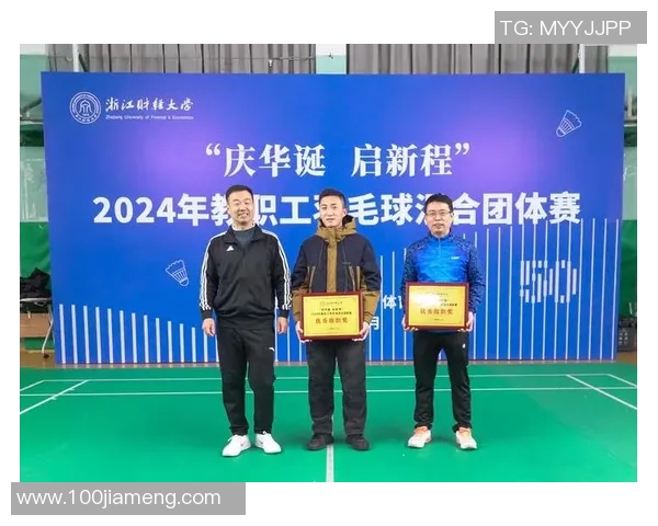 成都羽毛球队的精神风貌与发展历程探讨 成都羽毛球队的精神风貌与发展历程探讨